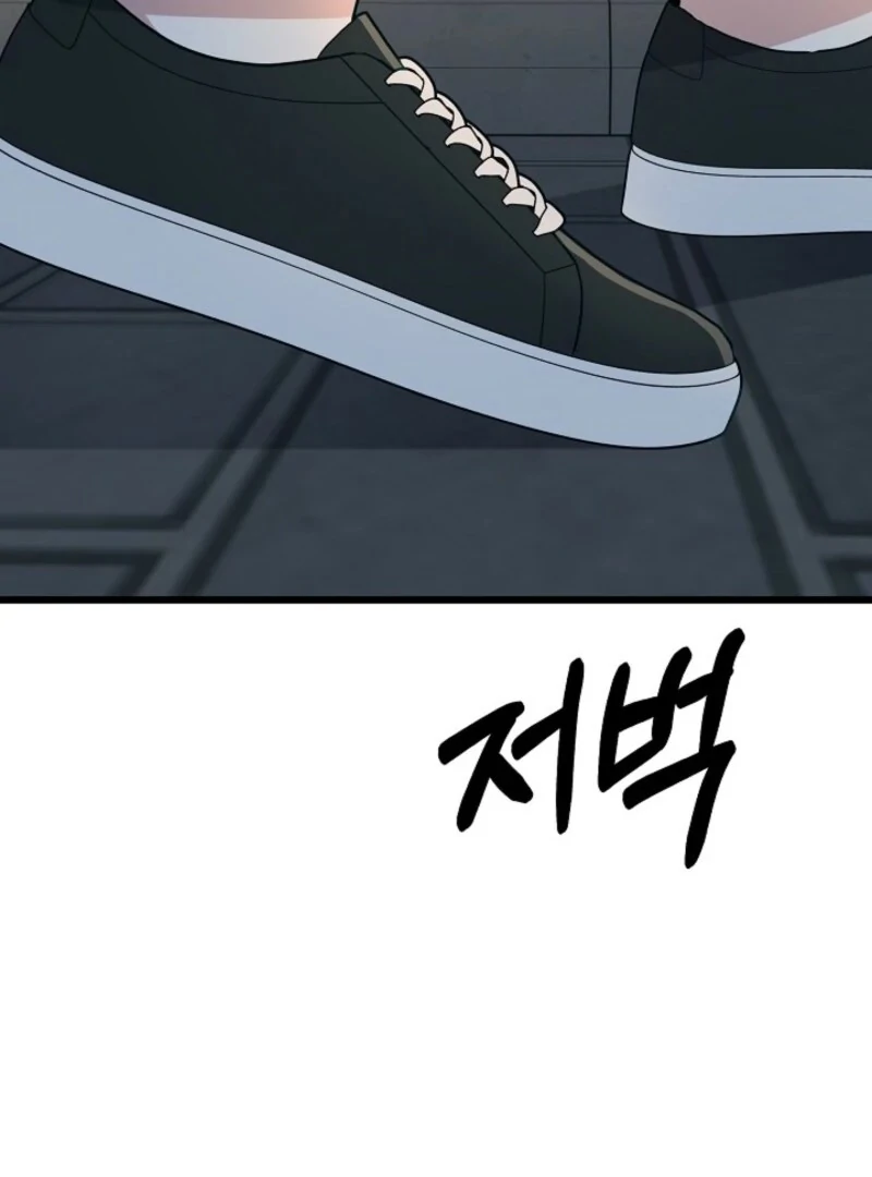 Alien to Love Chapter 27 - Page 75