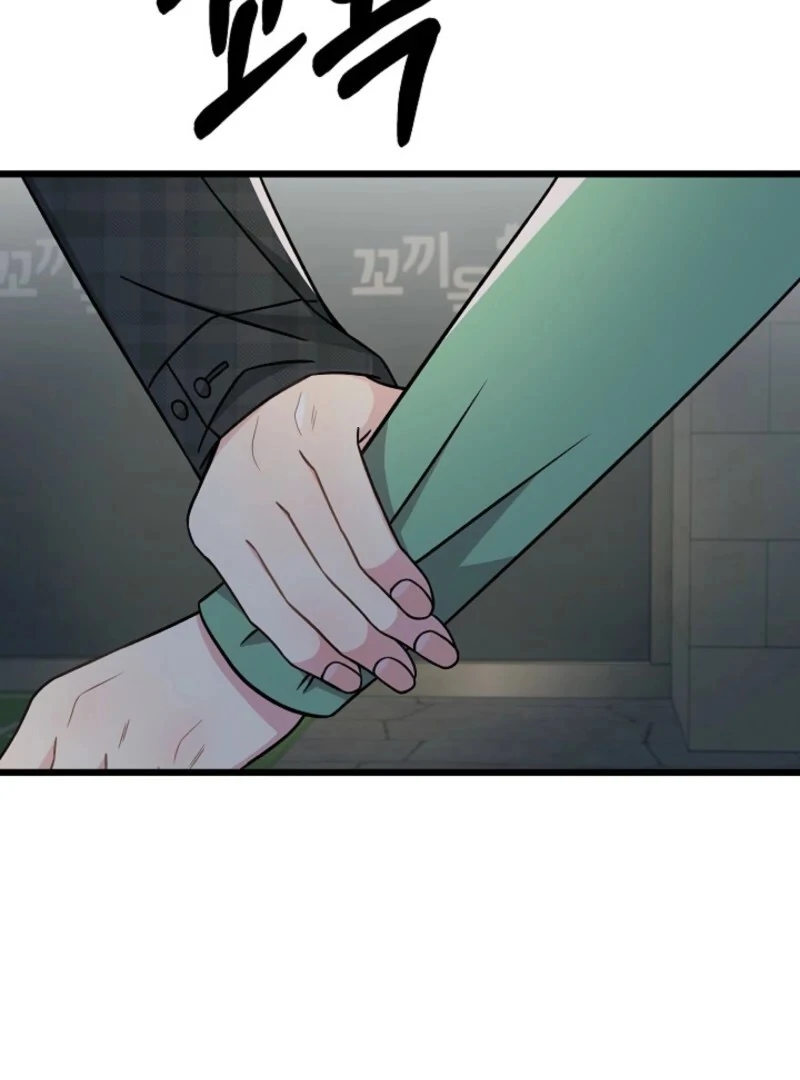Alien to Love Chapter 27 - Page 88