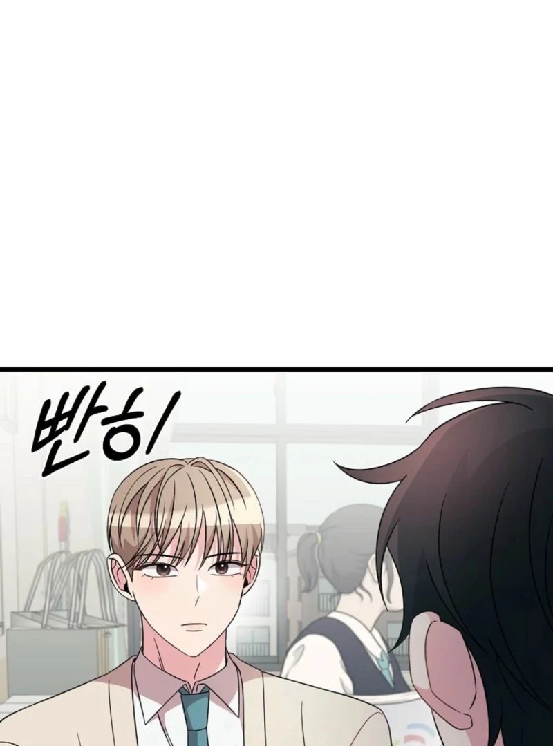Alien to Love Chapter 28 - Page 105