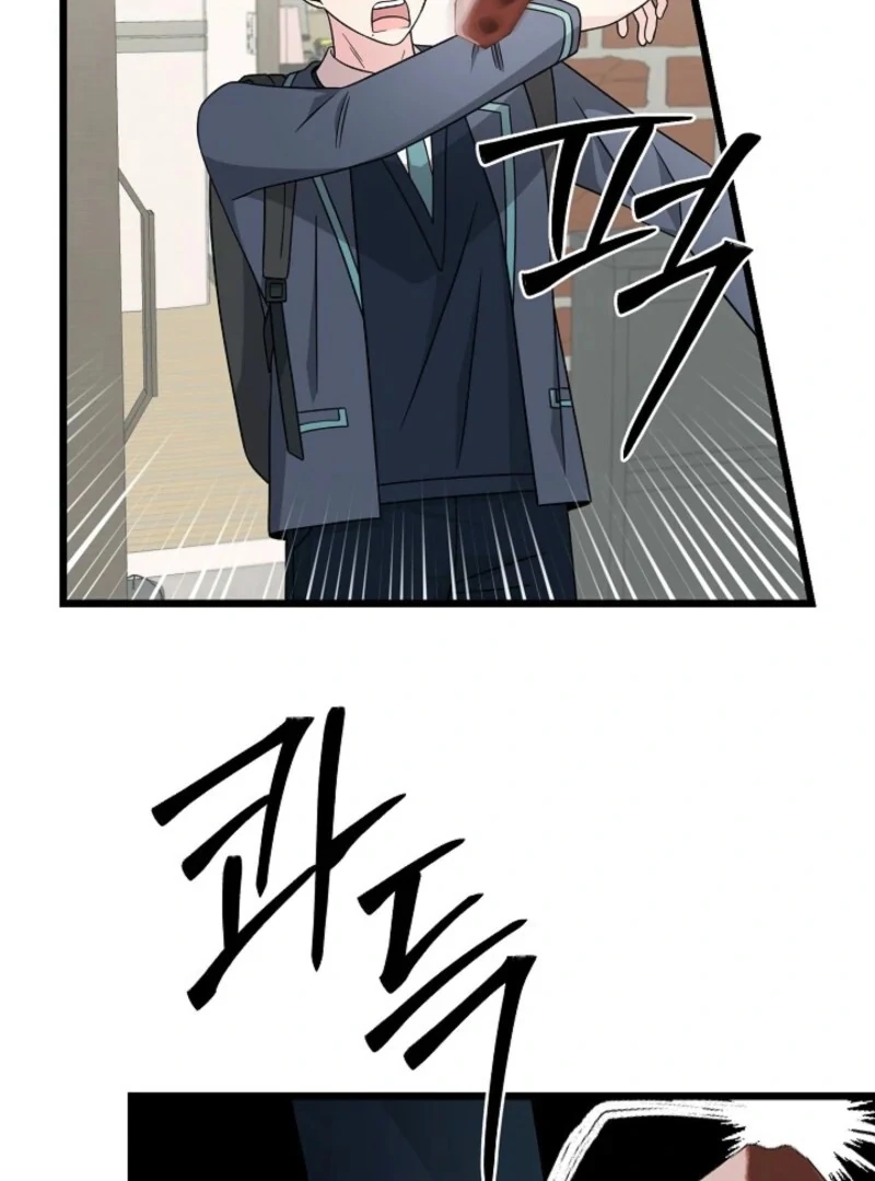 Alien to Love Chapter 28 - Page 7