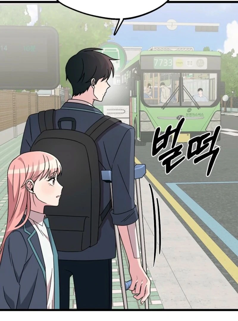 Alien to Love Chapter 28 - Page 62