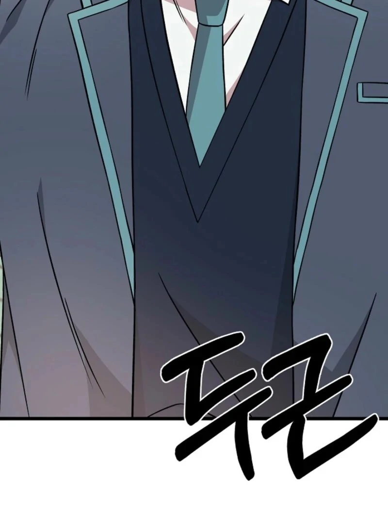 Alien to Love Chapter 28 - Page 65