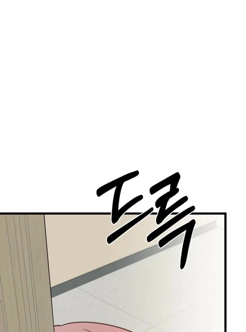 Alien to Love Chapter 28 - Page 88