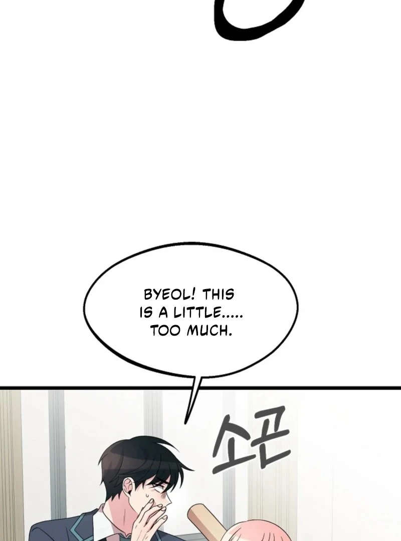 Alien to Love Chapter 28 - Page 95