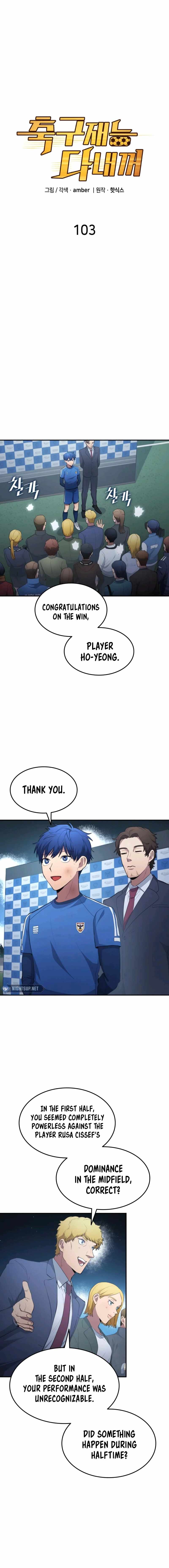All Football Talents Are Mine Chapter 103 - Page 4