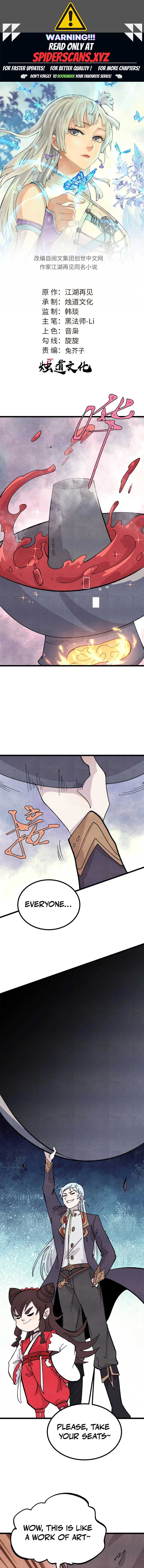 All Hail the Sect Leader Chapter 447 - Page 1