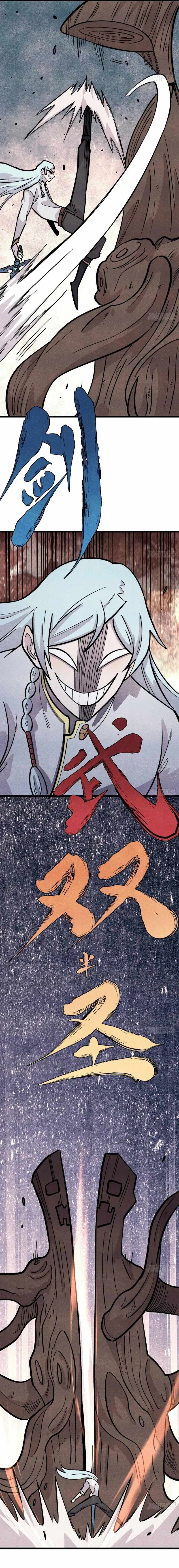 All Hail the Sect Leader Chapter 449 - Page 2