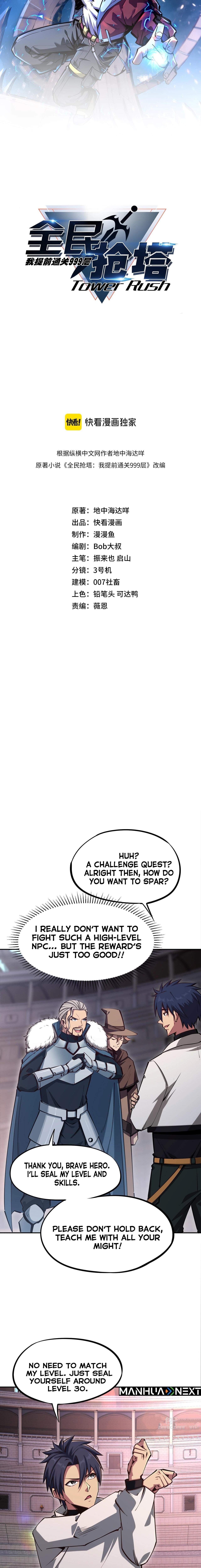 All People Scramble for the Tower, I Cleared 999 Floors in Advance Manga Chapter 18 - Page 2