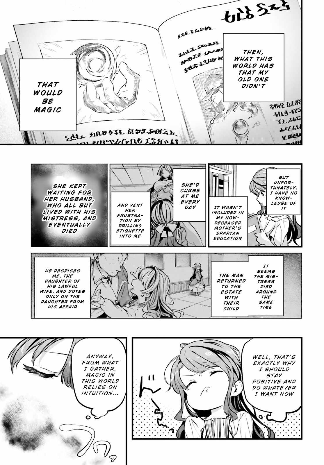 All Rounders!! Tensei Shitara Youjo Deshita. Ie Ni Izurai No De Ossan To Bouken Ni Demasu Chapter 1 - Page 5