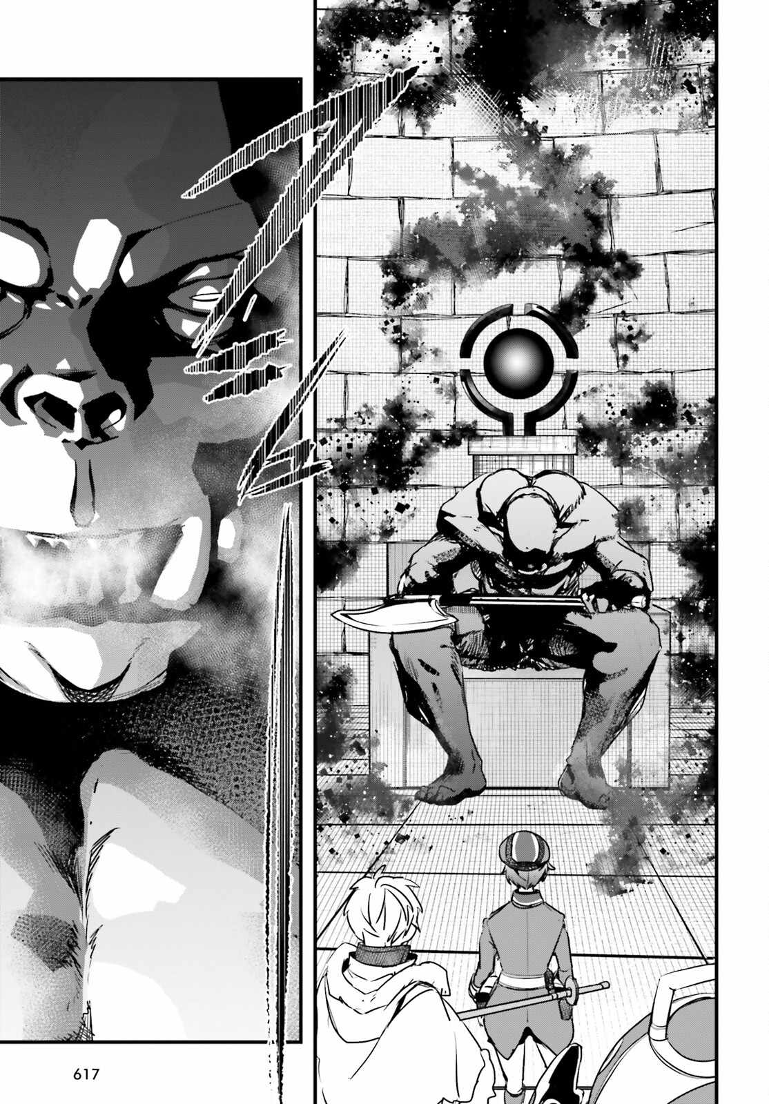 All Rounders!! Tensei Shitara Youjo Deshita. Ie Ni Izurai No De Ossan To Bouken Ni Demasu Chapter 12 - Page 15