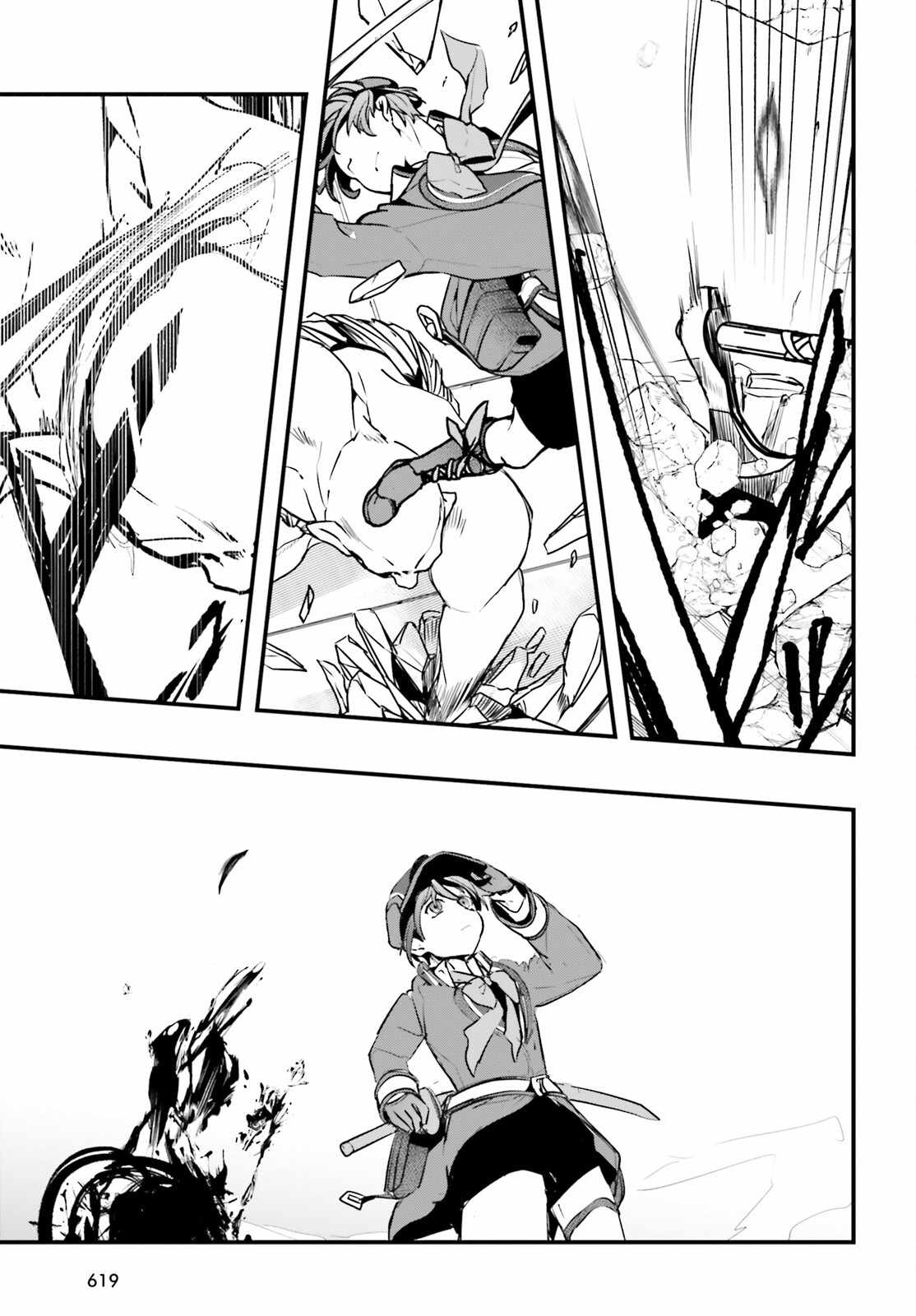 All Rounders!! Tensei Shitara Youjo Deshita. Ie Ni Izurai No De Ossan To Bouken Ni Demasu Chapter 12 - Page 17
