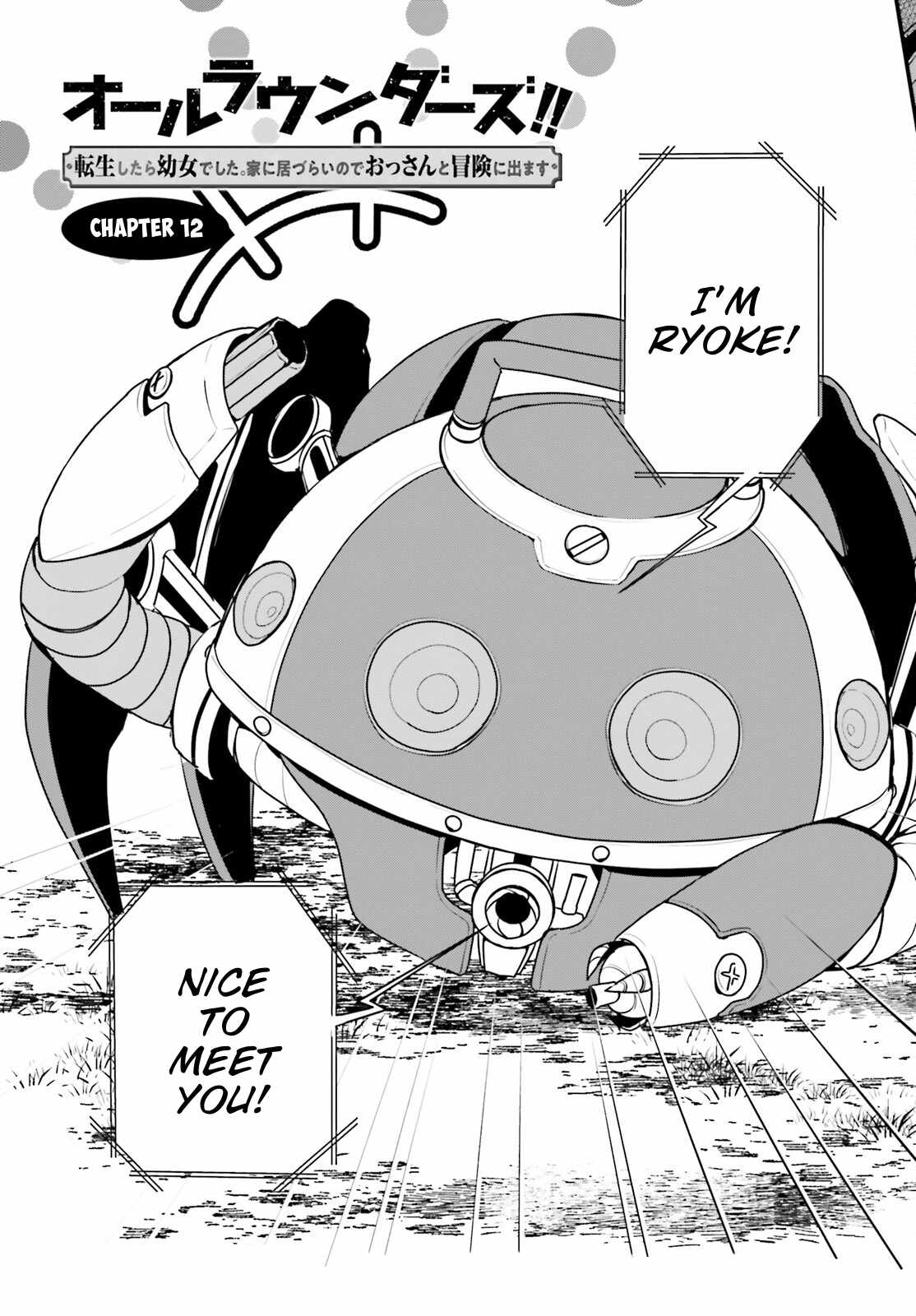 All Rounders!! Tensei Shitara Youjo Deshita. Ie Ni Izurai No De Ossan To Bouken Ni Demasu Chapter 12 - Page 3