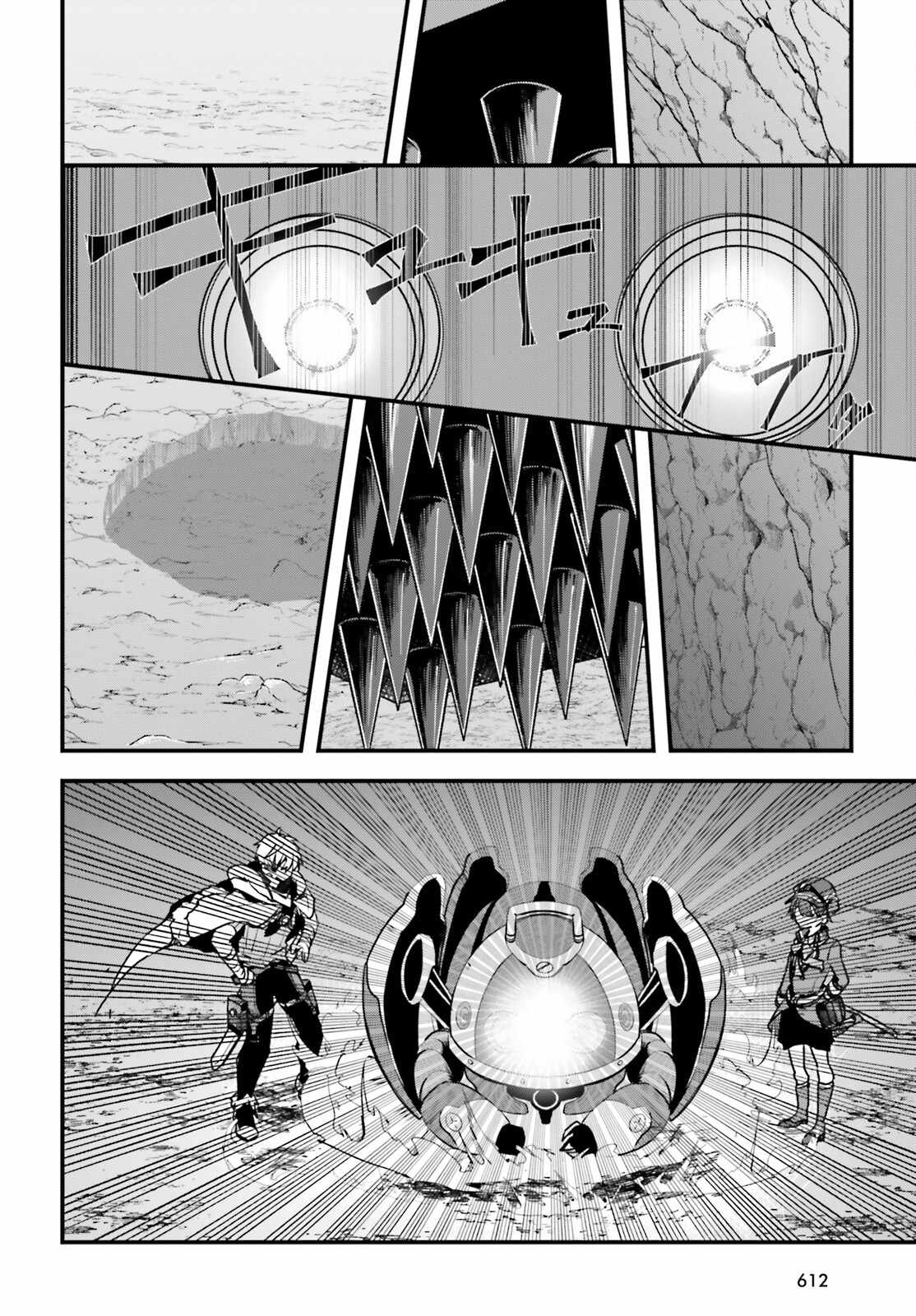 All Rounders!! Tensei Shitara Youjo Deshita. Ie Ni Izurai No De Ossan To Bouken Ni Demasu Chapter 12 - Page 10