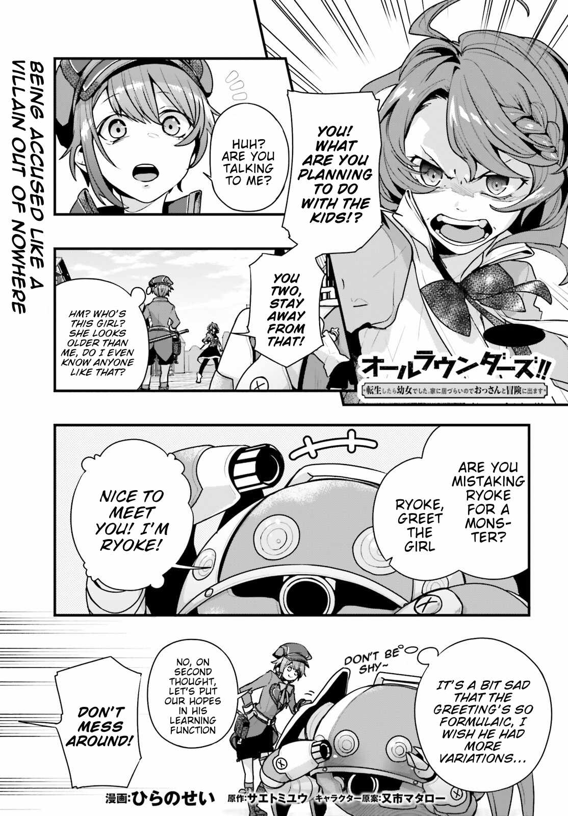 All Rounders!! Tensei Shitara Youjo Deshita. Ie Ni Izurai No De Ossan To Bouken Ni Demasu Chapter 13 - Page 1
