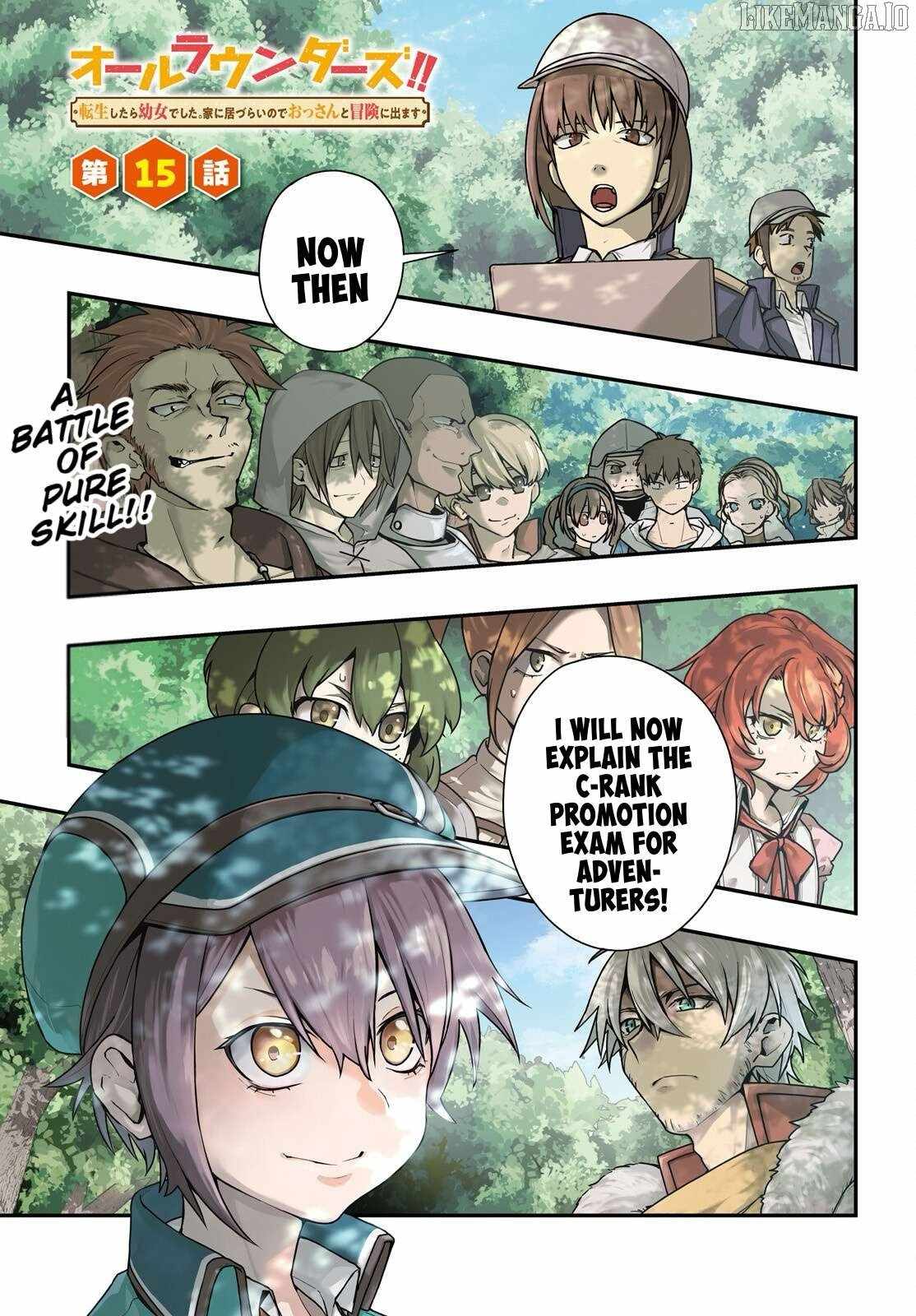 All Rounders!! Tensei Shitara Youjo Deshita. Ie Ni Izurai No De Ossan To Bouken Ni Demasu Chapter 15 - Page 1