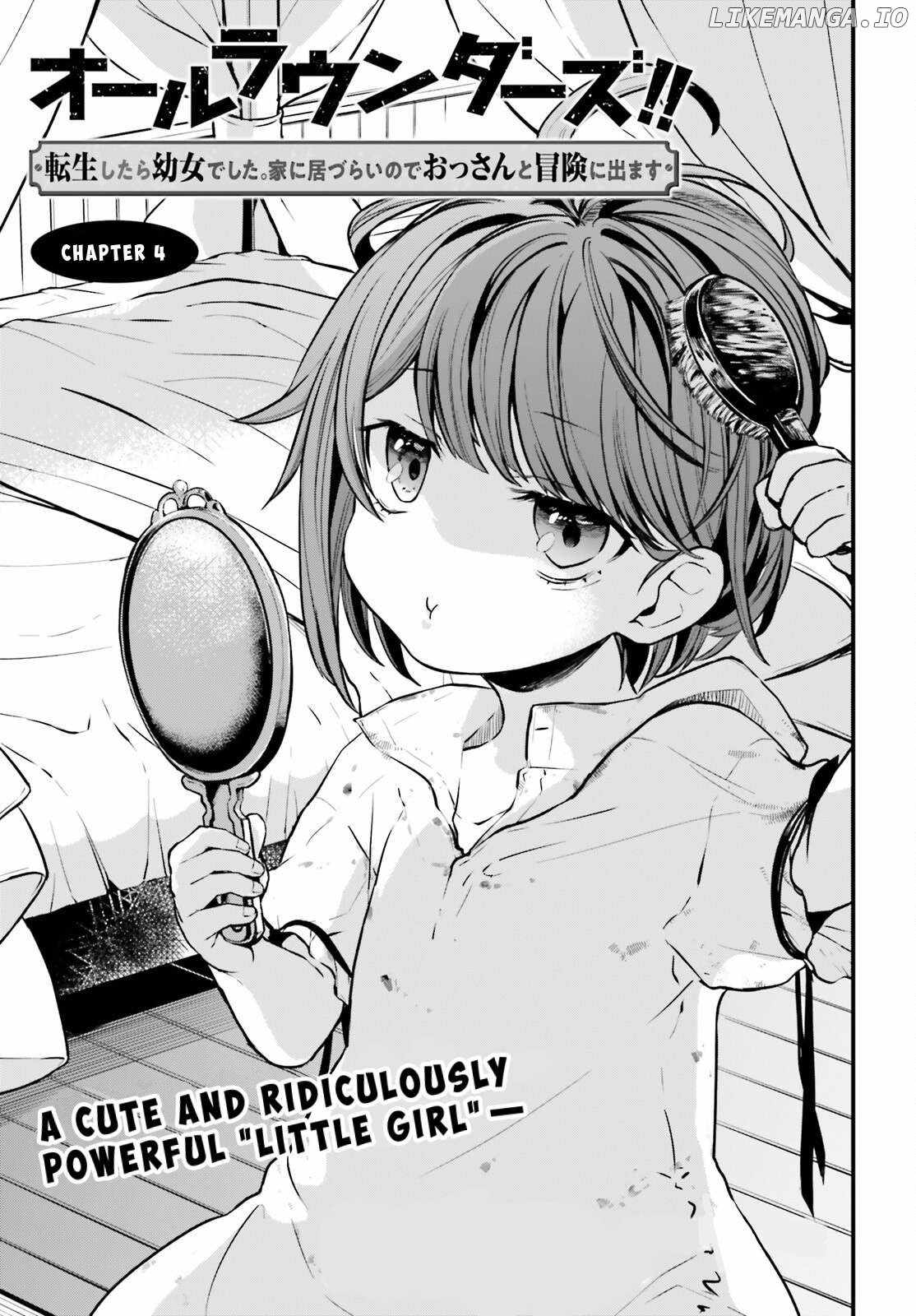 All Rounders!! Tensei Shitara Youjo Deshita. Ie Ni Izurai No De Ossan To Bouken Ni Demasu Chapter 4 - Page 0