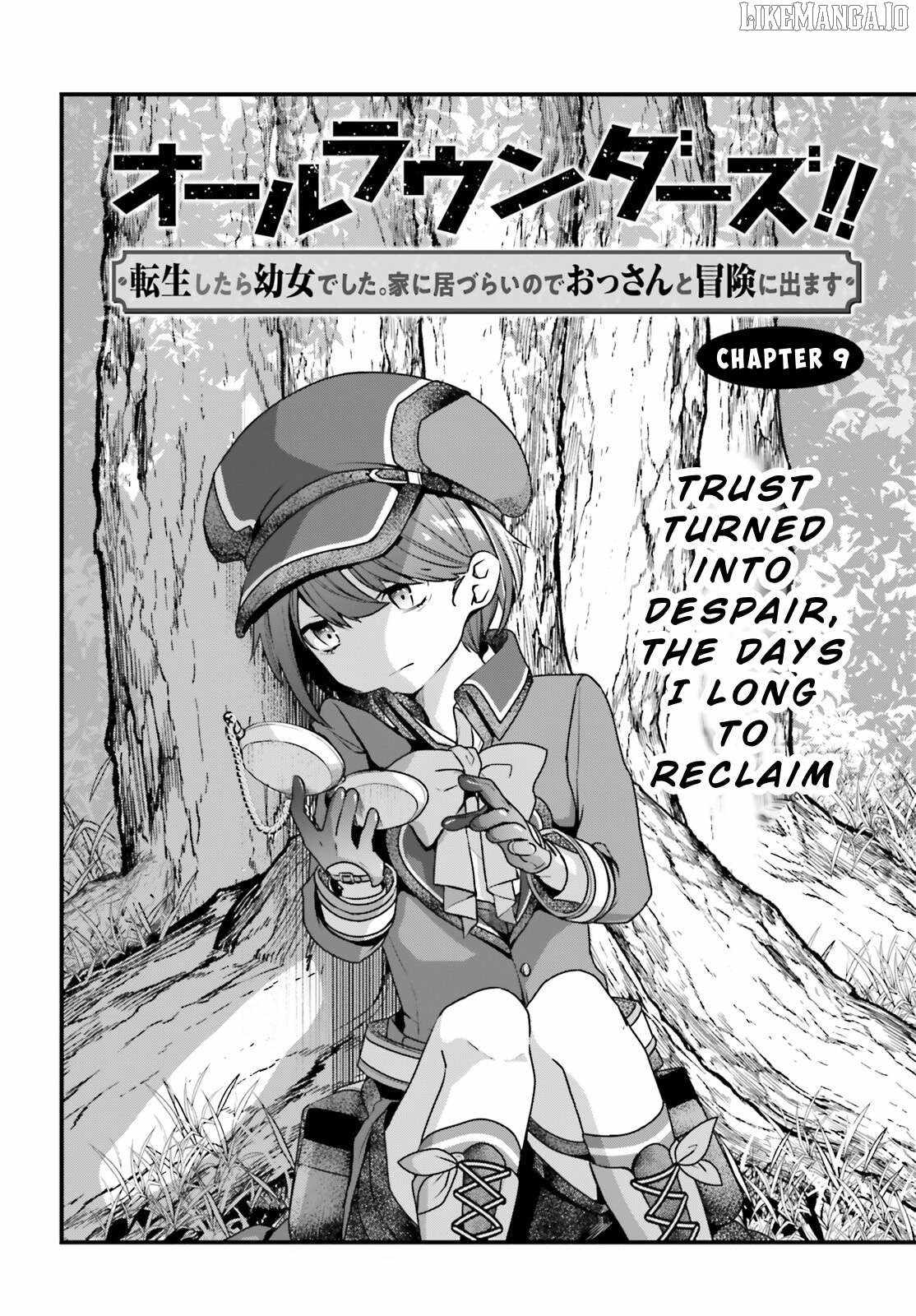 All Rounders!! Tensei Shitara Youjo Deshita. Ie Ni Izurai No De Ossan To Bouken Ni Demasu Chapter 9 - Page 2
