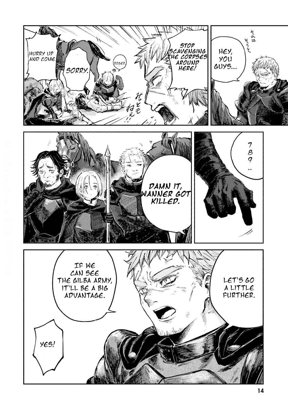 Almark Chapter 1.1 - Page 14