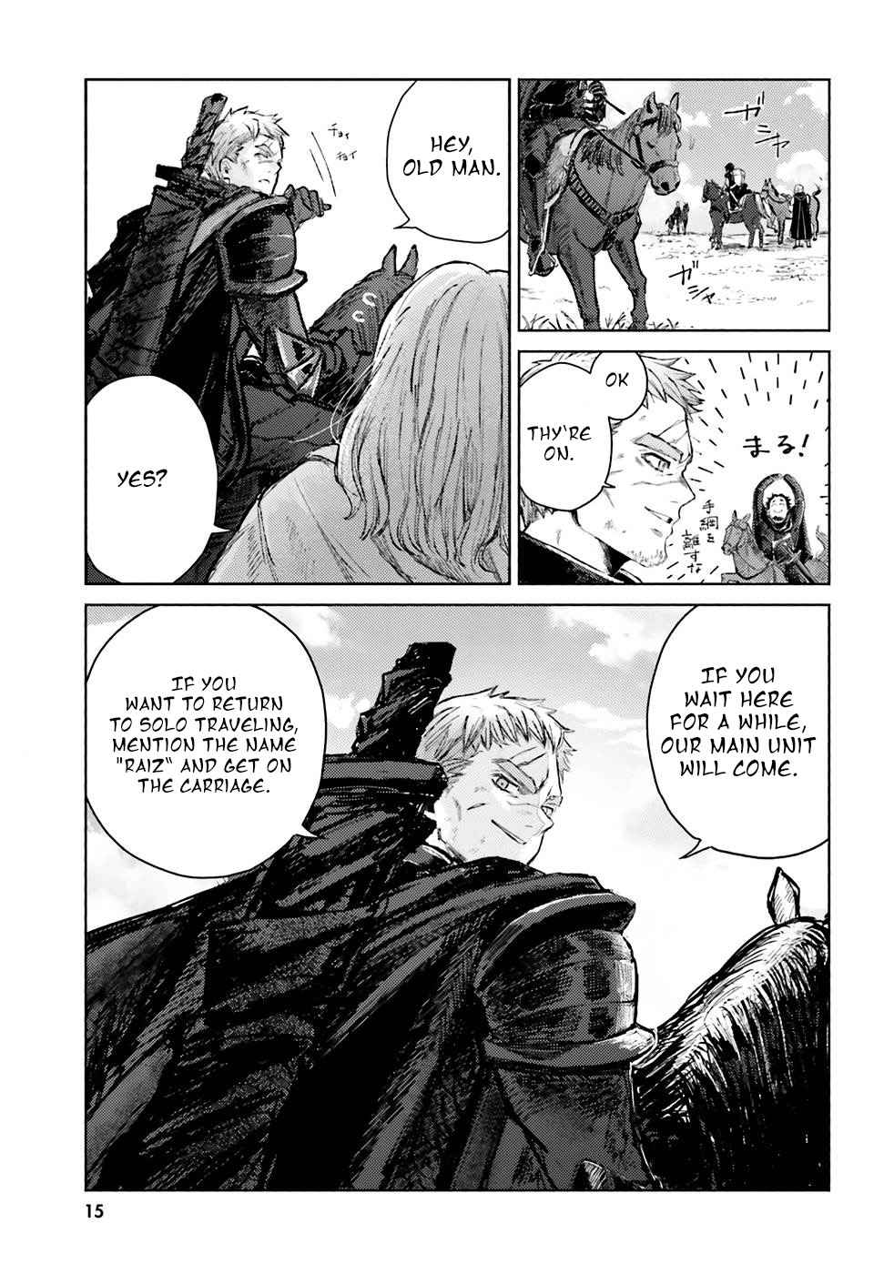 Almark Chapter 1.1 - Page 15