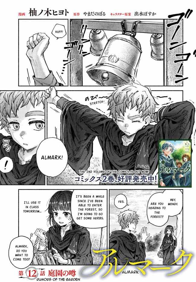 Almark Chapter 12 - Page 2