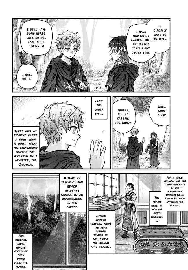 Almark Chapter 12 - Page 3
