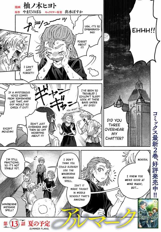 Almark Chapter 13 - Page 2
