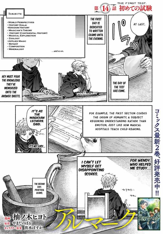 Almark Chapter 14 - Page 2