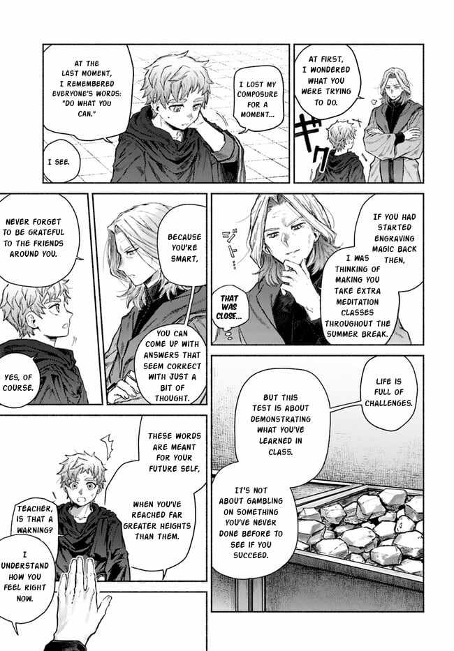 Almark Chapter 14 - Page 12
