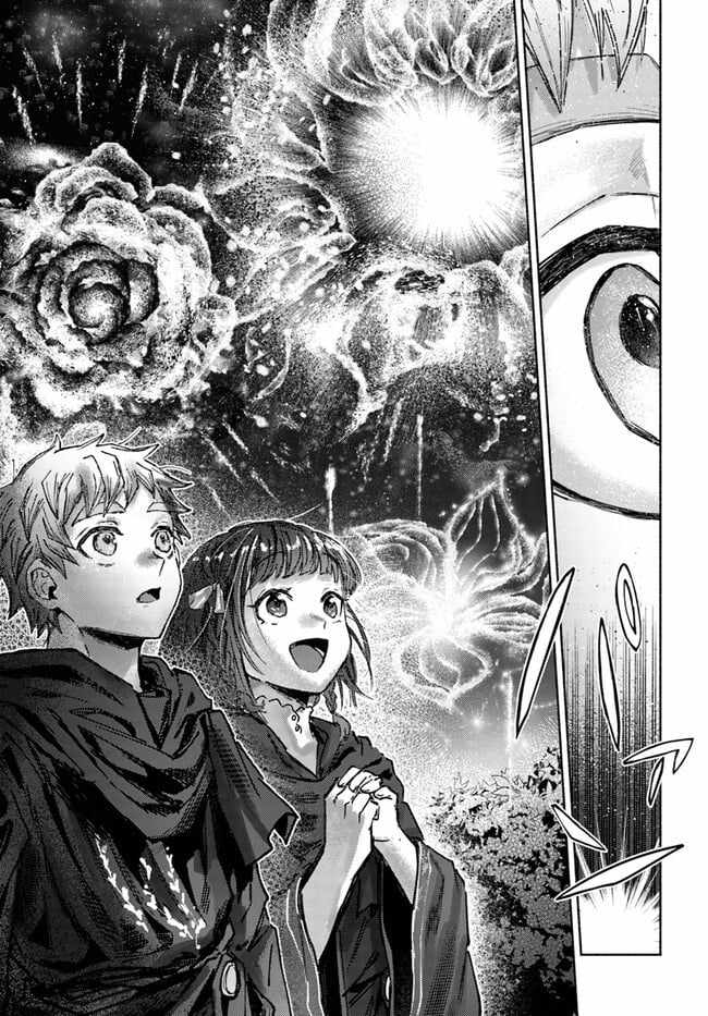 Almark Chapter 14 - Page 16