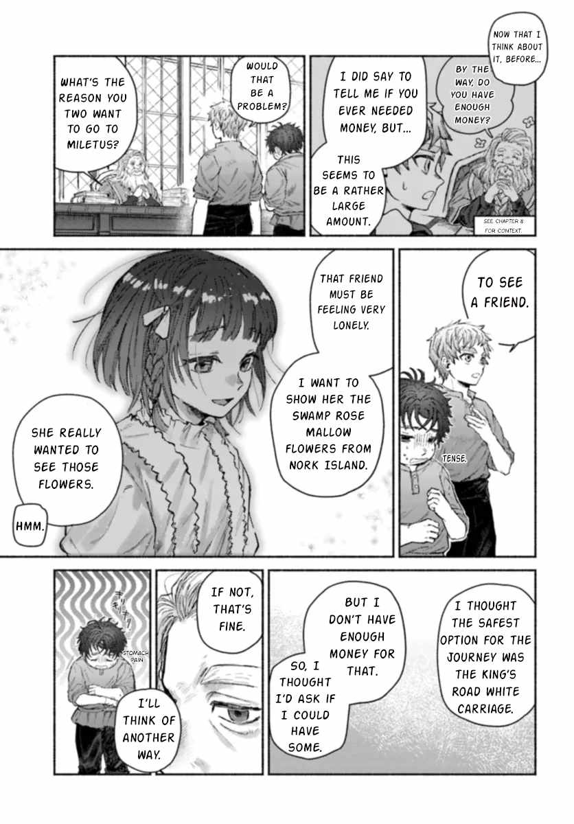 Almark Chapter 15 - Page 12