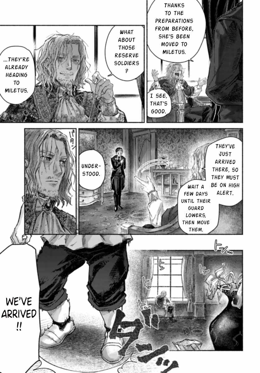 Almark Chapter 15 - Page 16