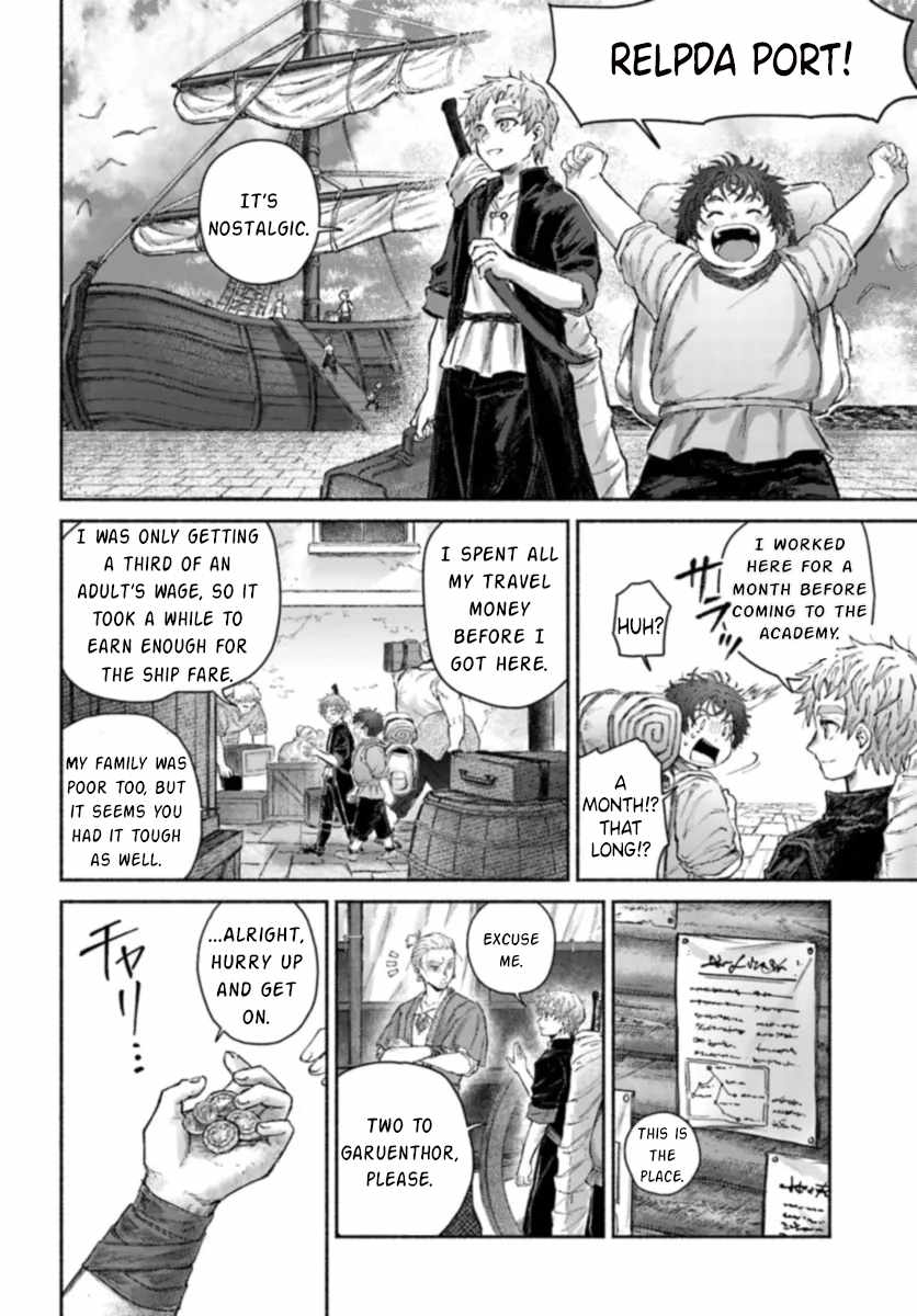 Almark Chapter 15 - Page 17