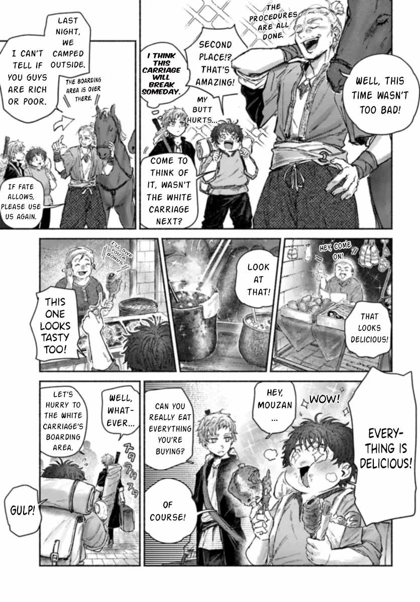 Almark Chapter 15 - Page 20
