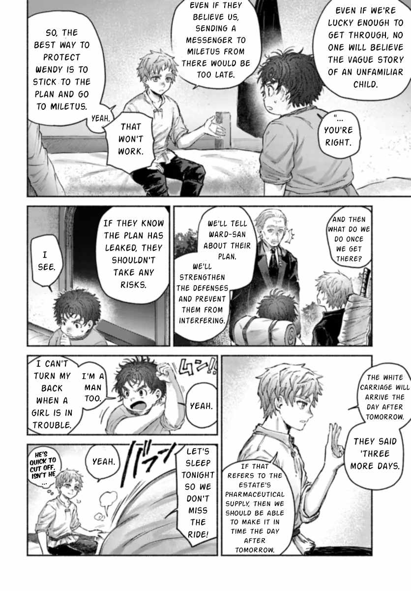 Almark Chapter 15 - Page 31