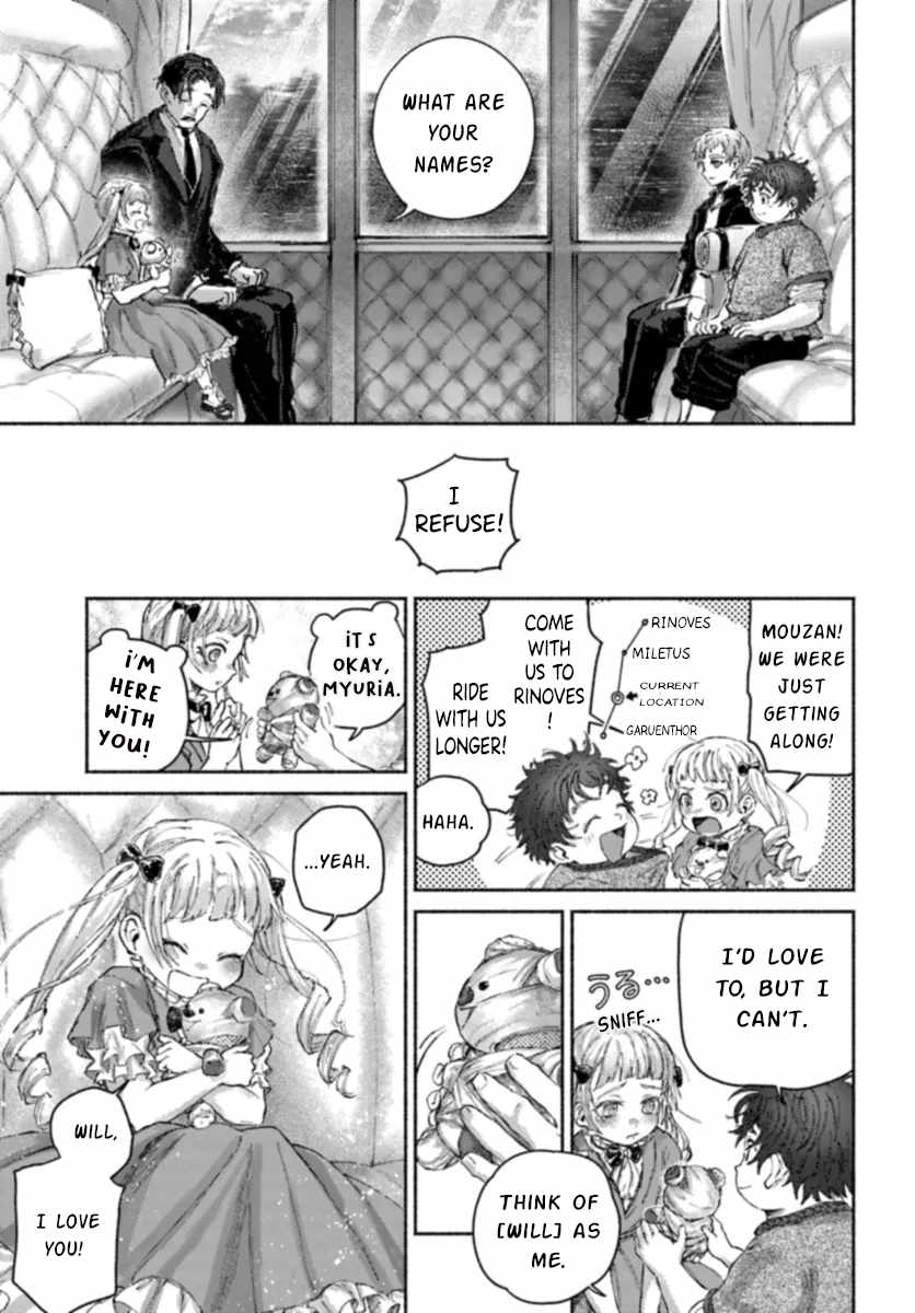 Almark Chapter 15 - Page 38