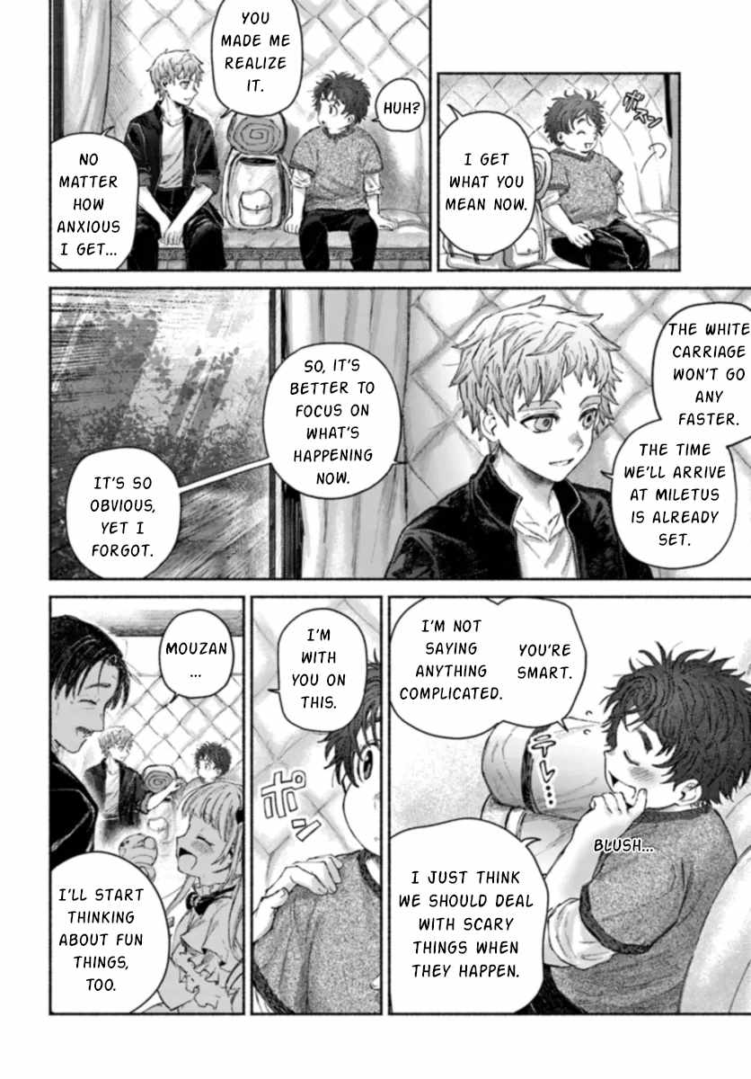 Almark Chapter 15 - Page 39