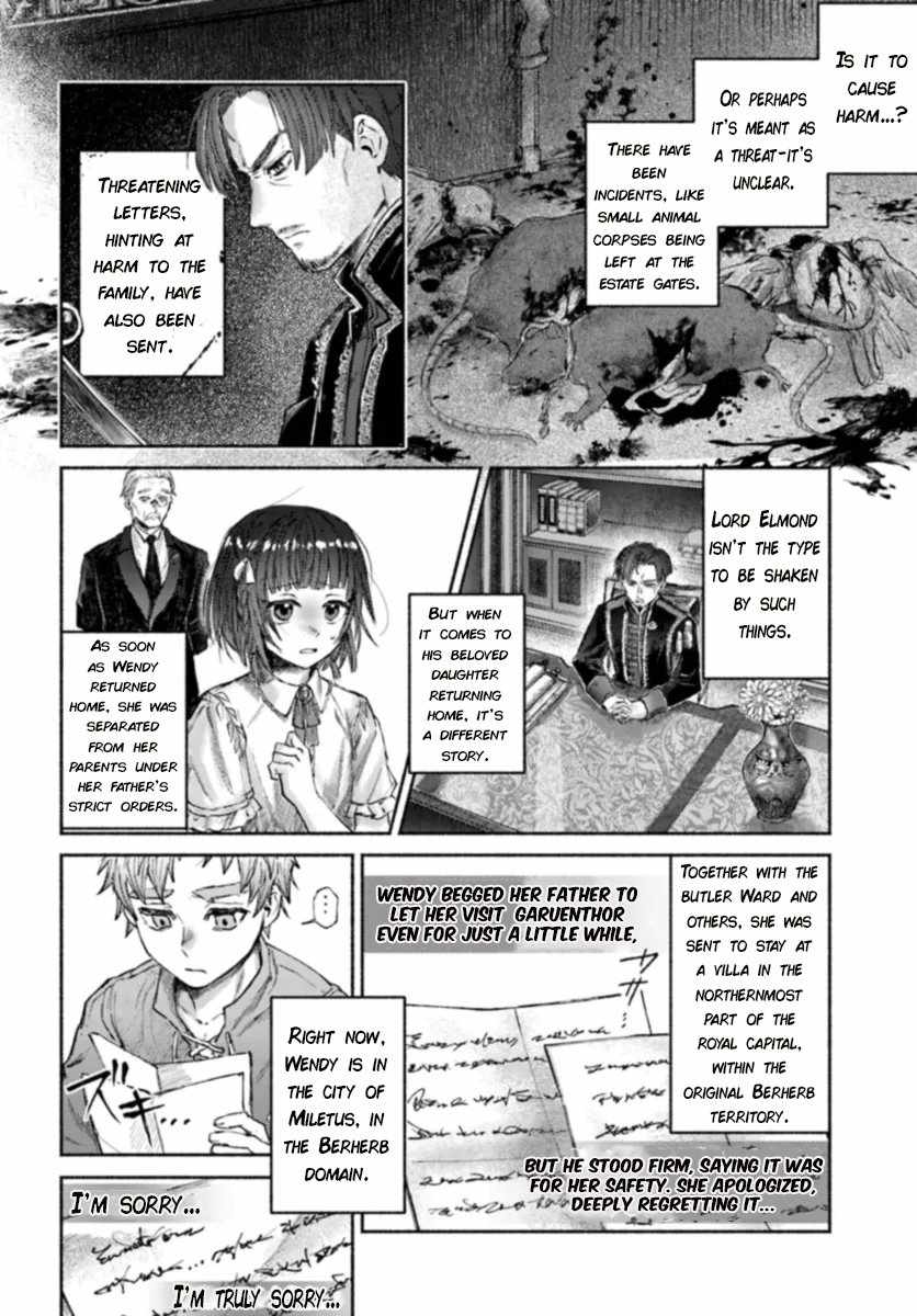 Almark Chapter 15 - Page 5