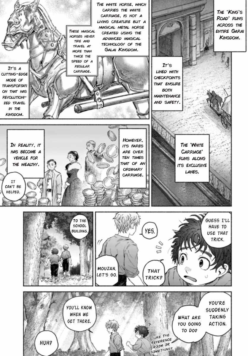 Almark Chapter 15 - Page 10