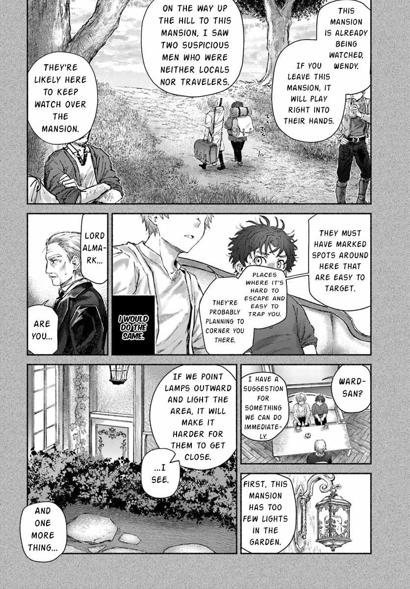 Almark Chapter 16 - Page 19