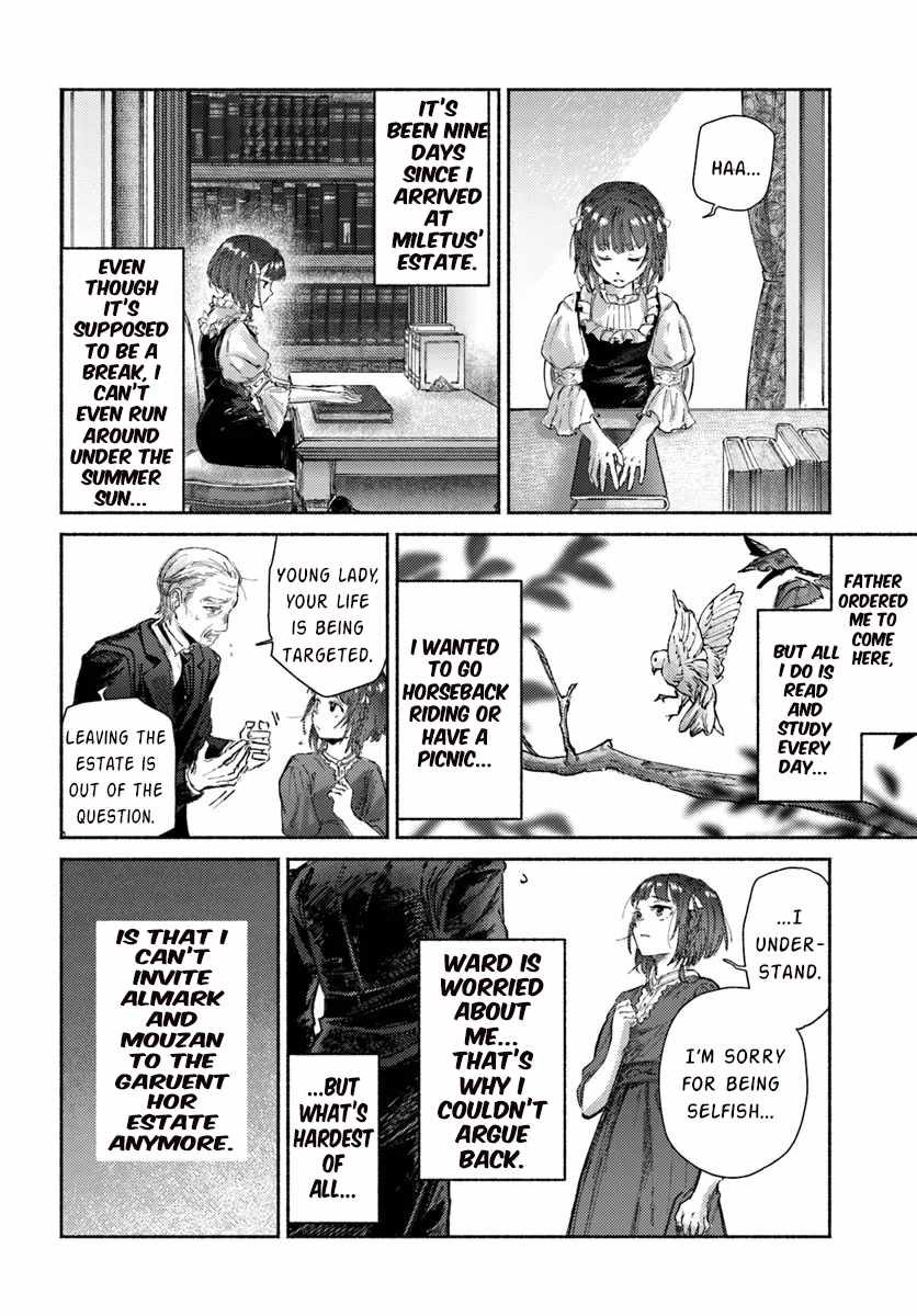 Almark Chapter 16 - Page 3