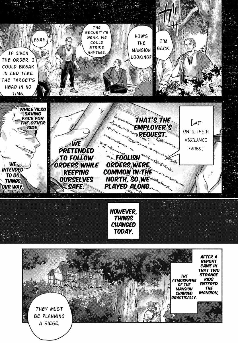 Almark Chapter 16 - Page 24