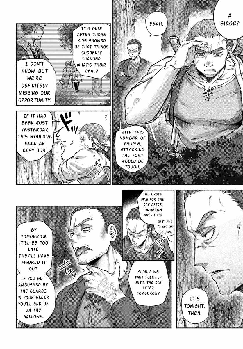 Almark Chapter 16 - Page 25