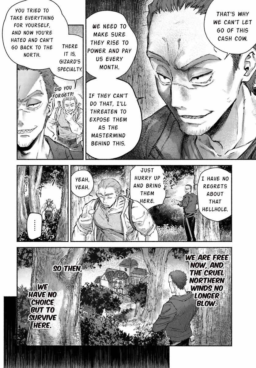Almark Chapter 16 - Page 27