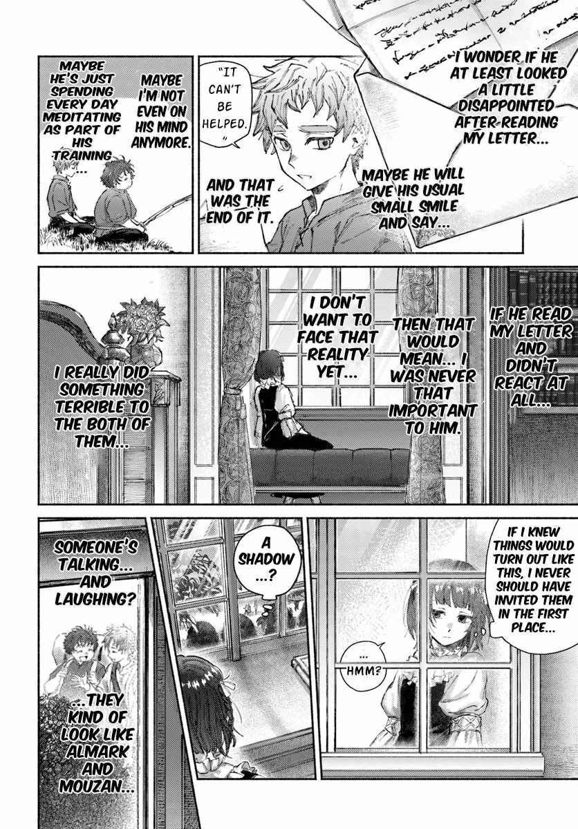 Almark Chapter 16 - Page 7