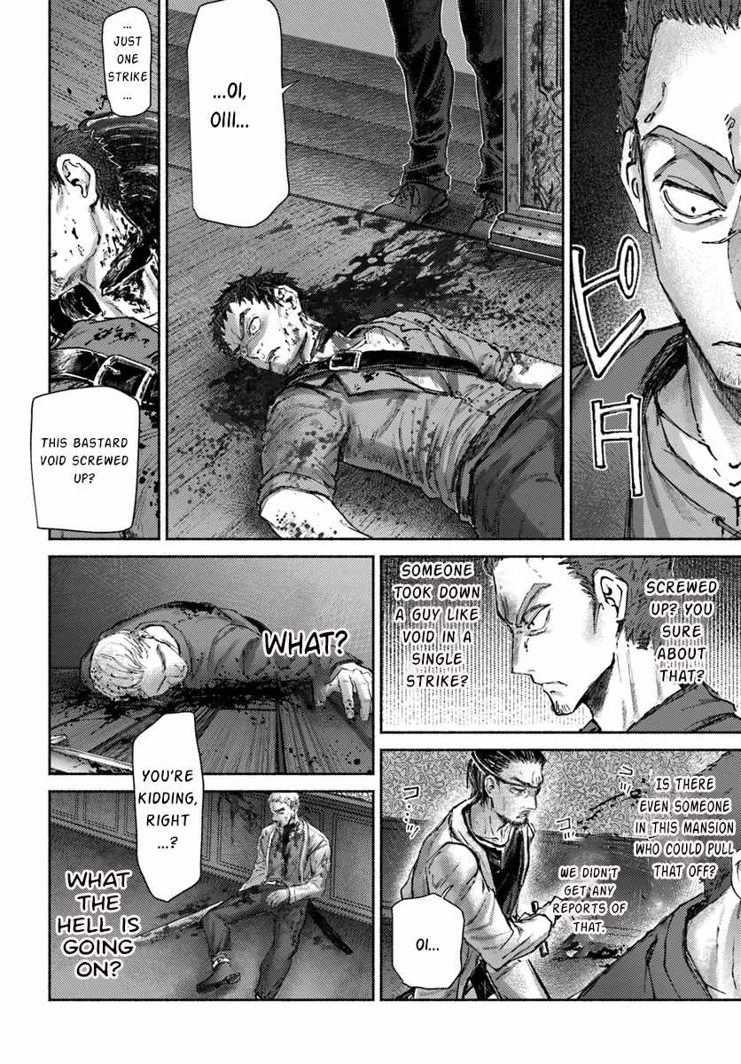 Almark Chapter 17 - Page 11