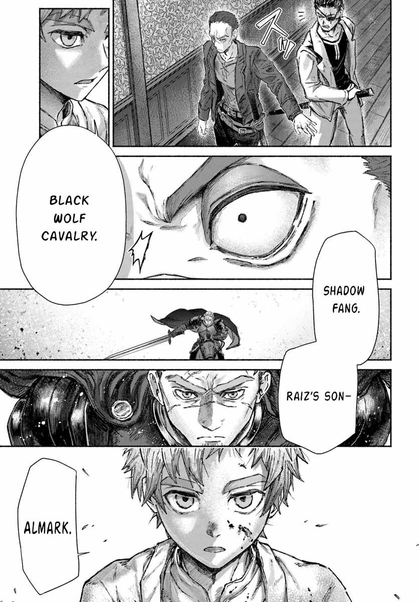 Almark Chapter 17 - Page 16