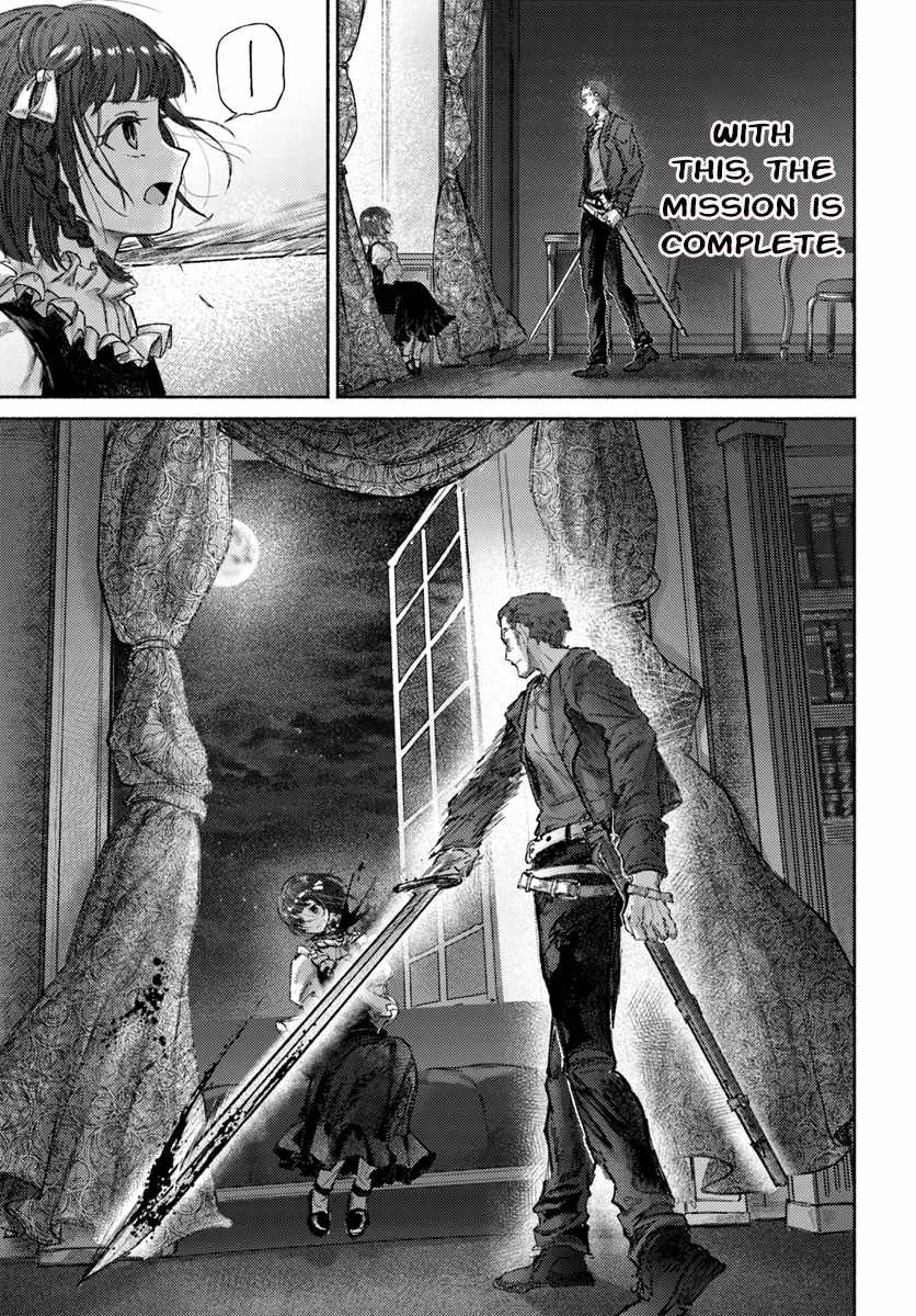 Almark Chapter 17 - Page 24