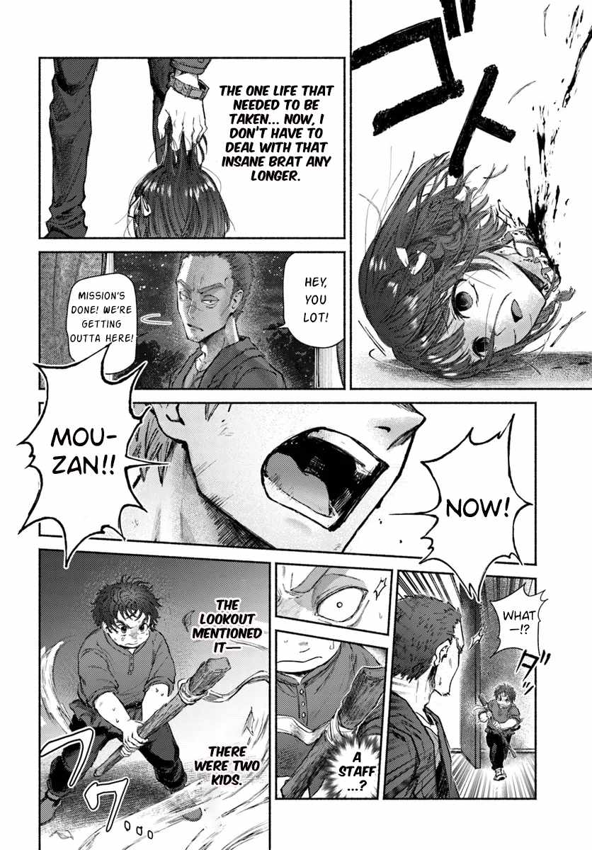Almark Chapter 17 - Page 25