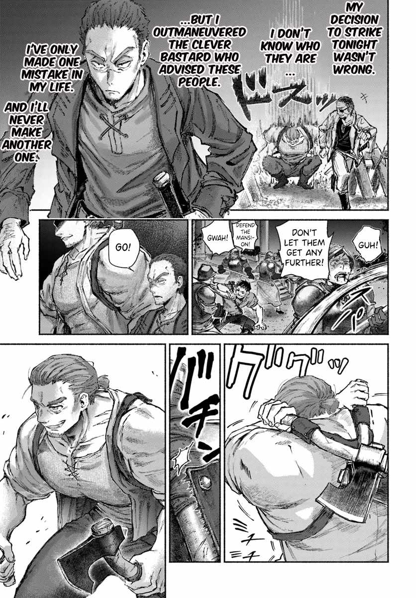 Almark Chapter 17 - Page 4