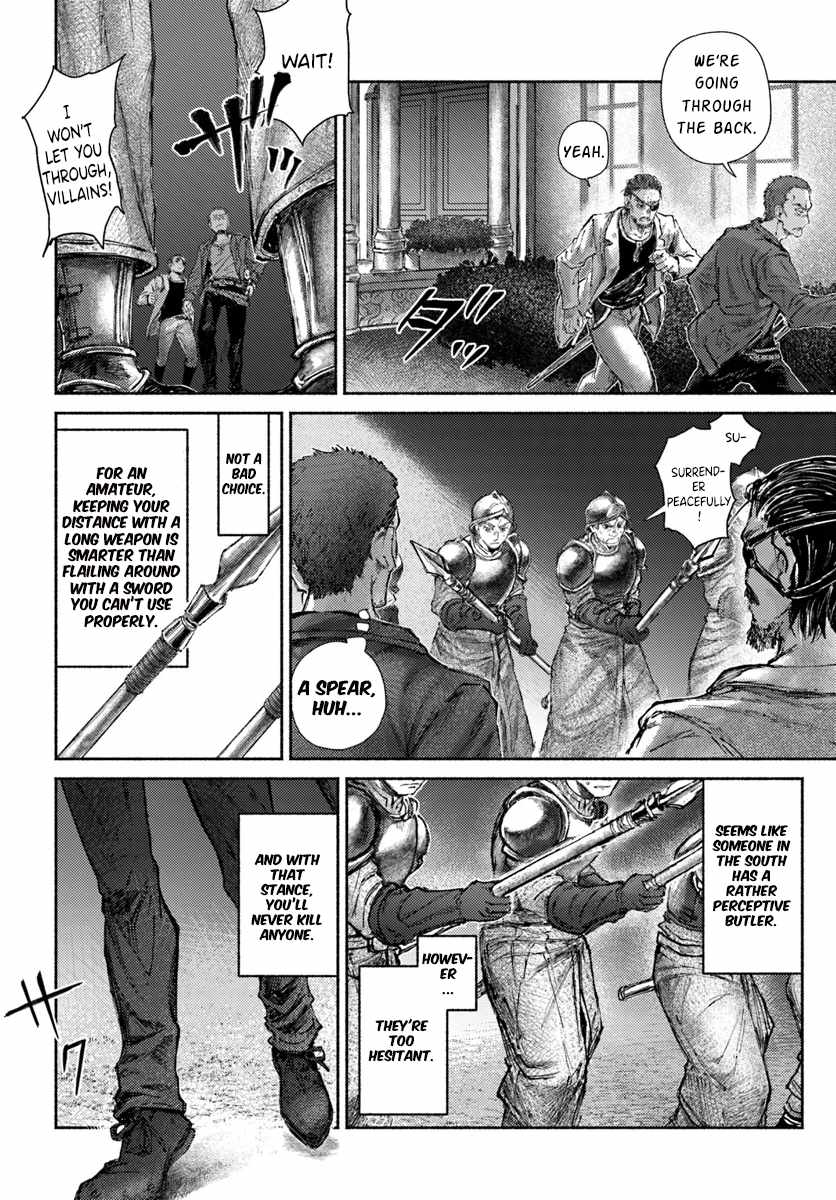 Almark Chapter 17 - Page 5